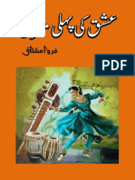 Ishq Ki Pehli Manzil by Farwa Mushtaq