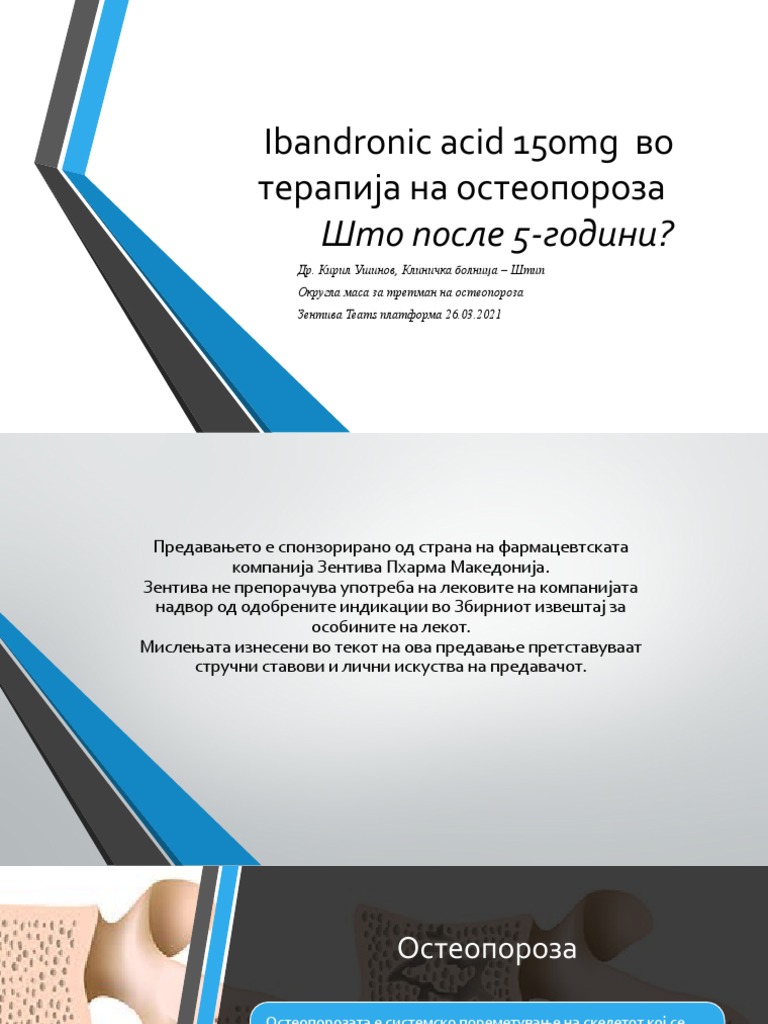 Dr. Kiril Ushinov CR 2 PDF