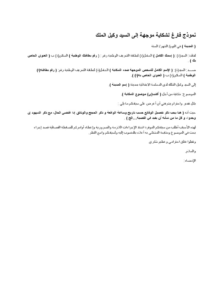 u PDF