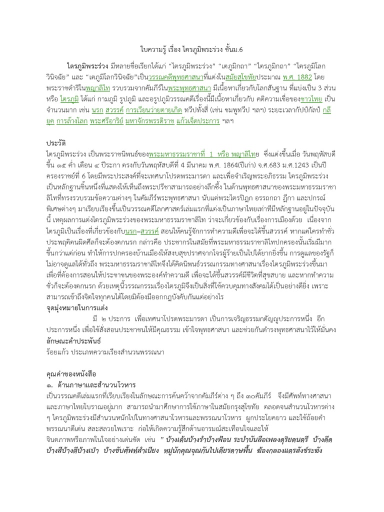 16 3 | PDF