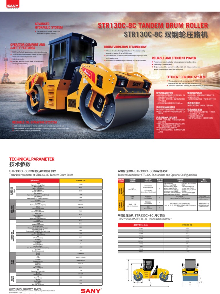 STR130C-8C Tandem Drum Roller Specs | PDF | Bearing (Mechanical) | Land ...