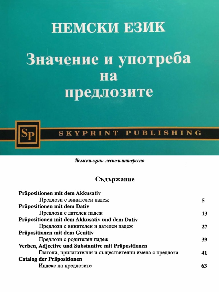 Dokumen - Tips Nemski Ezik Znachenie I Upotreba Na Predlozite | PDF