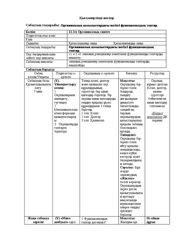 Құлдың есегін жарып жатқан порно видео