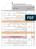 RPT Ba KSSR THN 6 2020