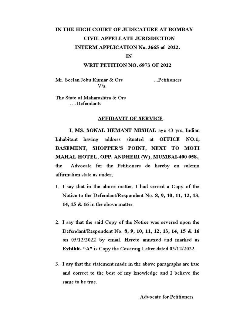 Affidavit of Service | PDF | Political Law | Legal Procedure