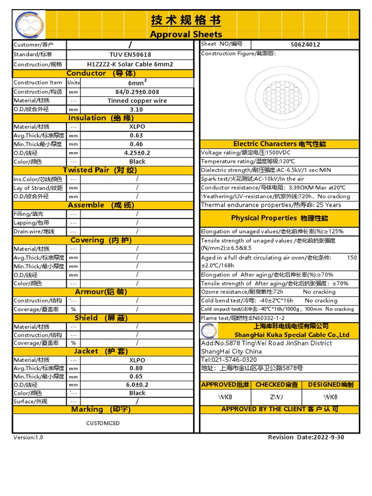 Kuka Cables Data Sheet PV Cable 6mm2 PDF