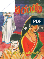Tarangam (Swathi Monthly Novel)