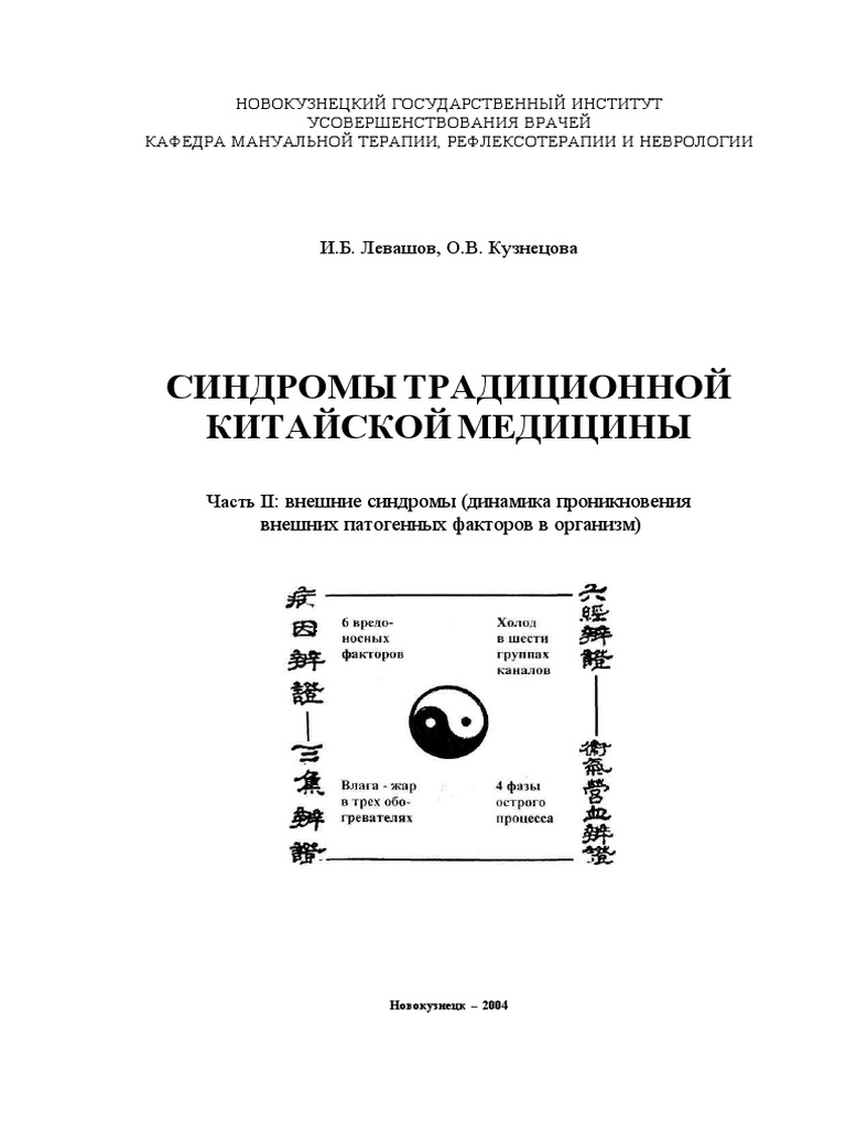 2 | PDF