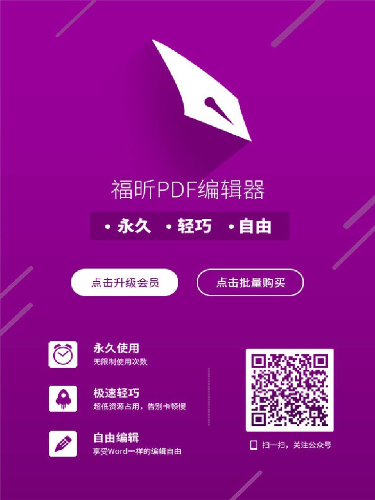 CFA一级公式表汇总| PDF