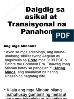 Ang Daigdig Sa Klasikal at Transisyonal Na Panahon