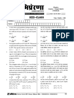 Physics (Heat and Thermo + KTG + Heat Transfer) 26-7-21