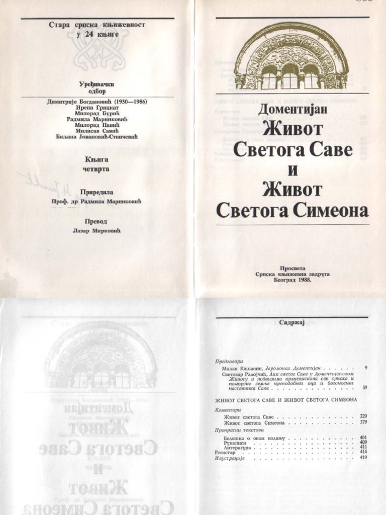 Knjiga IV - Domentijan - Život Svetog Save I Život Svetog Simeona | PDF