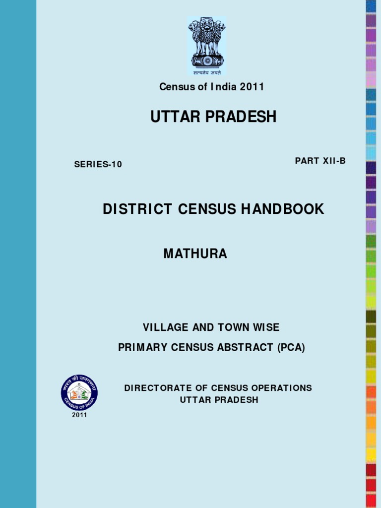0914 Part B DCHB Mathura | PDF | Literacy | Krishna