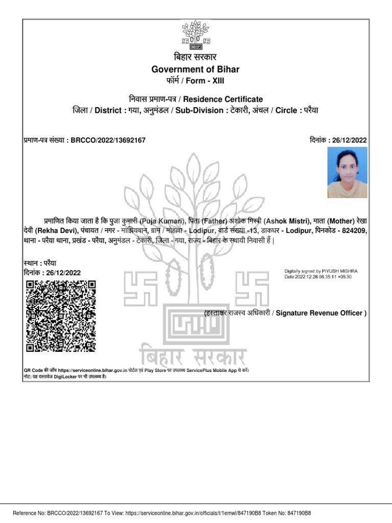 Residential Certificate | PDF