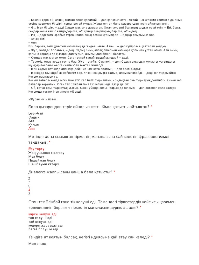 Туладағы секс туралы бейне