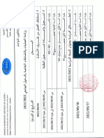 Calendrier-ESSG-Annaba-2022-2023