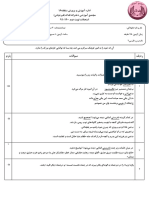 Farsi 11 2 3 (1shoo - Ir)