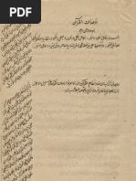 Download Awsaaf al-Quran by hamiduddinfarahi SN62467791 doc pdf