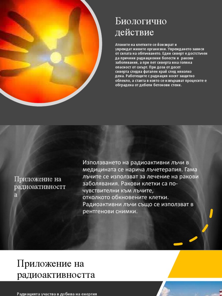 Presentation 17 | PDF