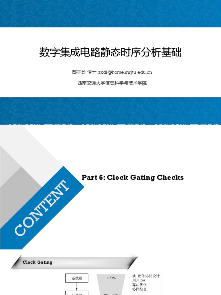 14CLock Gating Checks Download Free PDF Computing Electrical