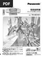 Er gk82 | PDF