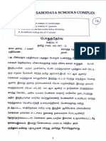 Kevin - Tamil Preboards - Set 2 Question paper