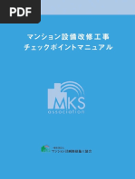 Shotenkenchiku - 2021-05-01 | PDF