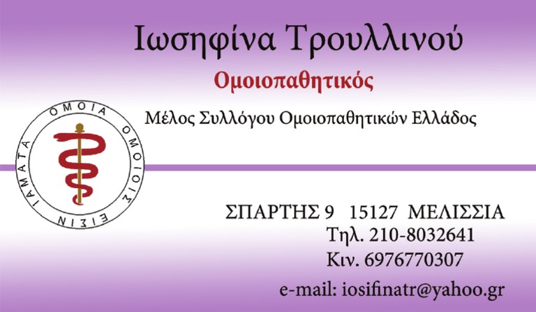 Mama Karta | PDF