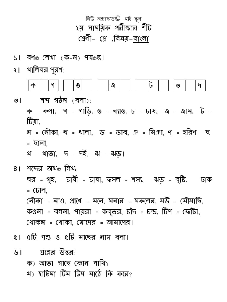 new operator - What is the 'new' keyword in JavaScript? - Stack Overflow visual data 7