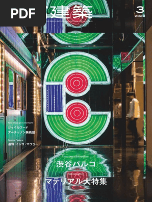 ウシオ ビンテージ ヘッドライト 昭和 当時物