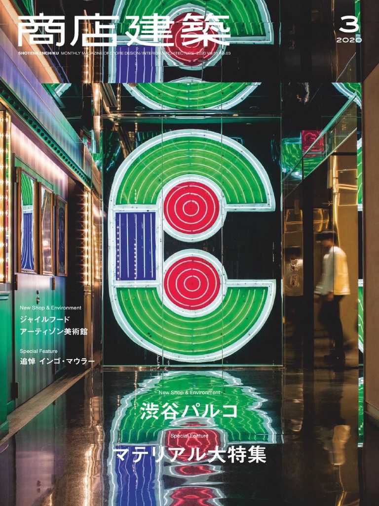 toto 新品未使用 ワンダーデコールイヤープレート2009と2012 toto様専用 新品未使用 ワンダーデコールイヤープレート2009と