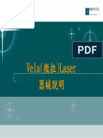 Vela (微拉) Laser 器械說明