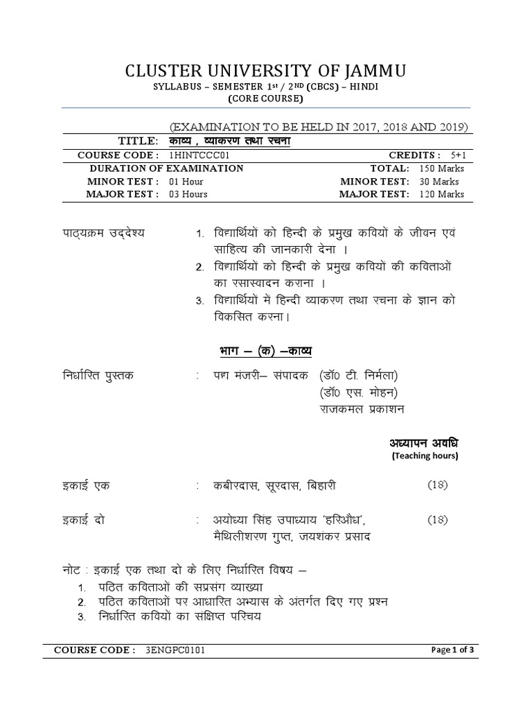Syllabus for Semester 1st/2nd (CBCS) Hindi (Core Course) Cluster University of Jammu PDF
