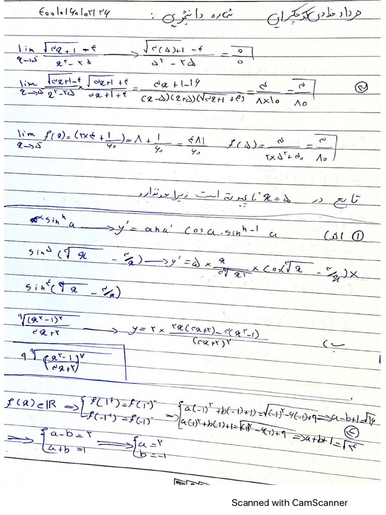 riazi-1-pdf