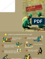 Workers Leaflet Pictorial (Malayalam)