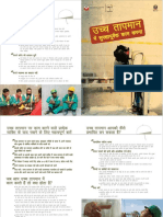 Workers Leaflet Textual (Hindi)