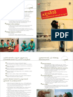 Workers Leaflet Textual (Malayalam)