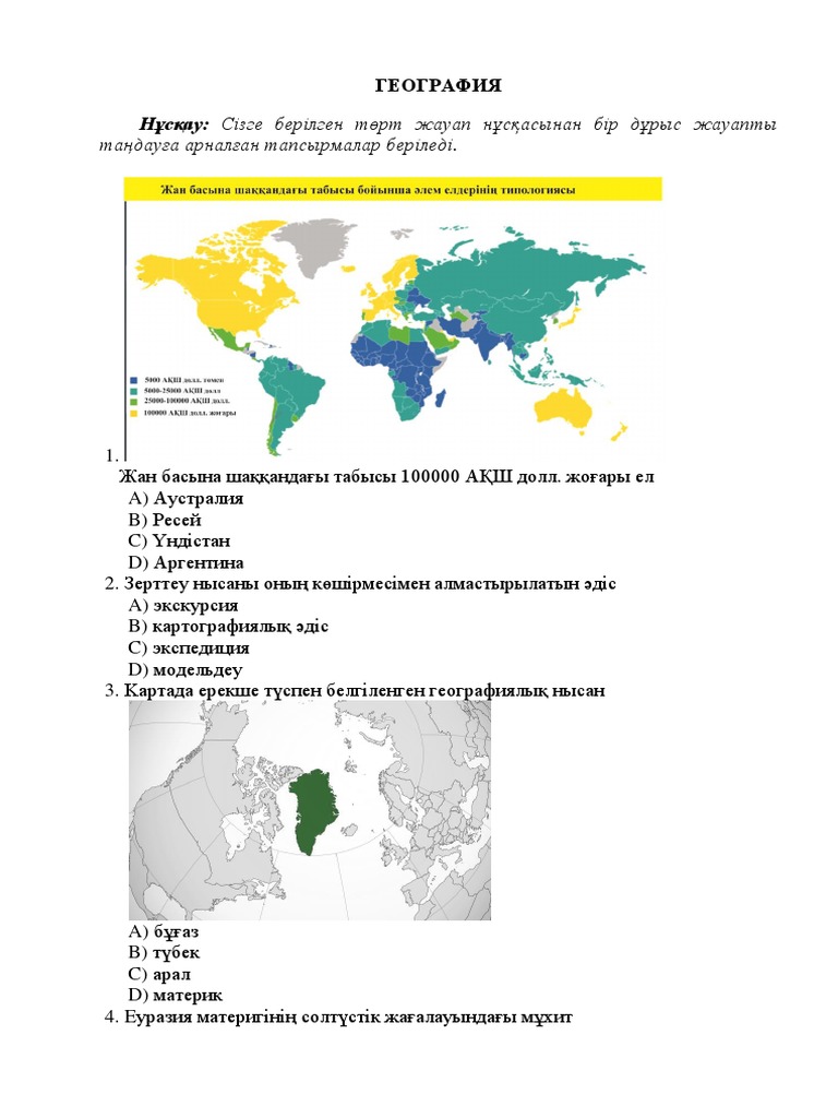 Мика Ньютонның ххх суреті