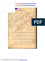 Document Translation PDF