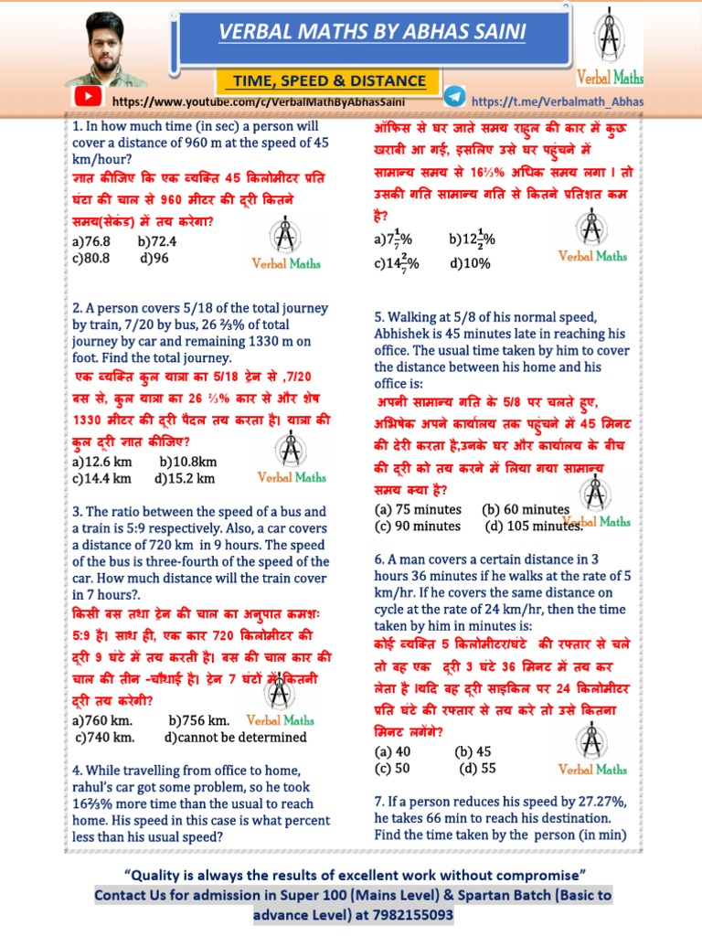 Time Speed & Distance PS (Verbal Maths by Abhas Saini) | PDF