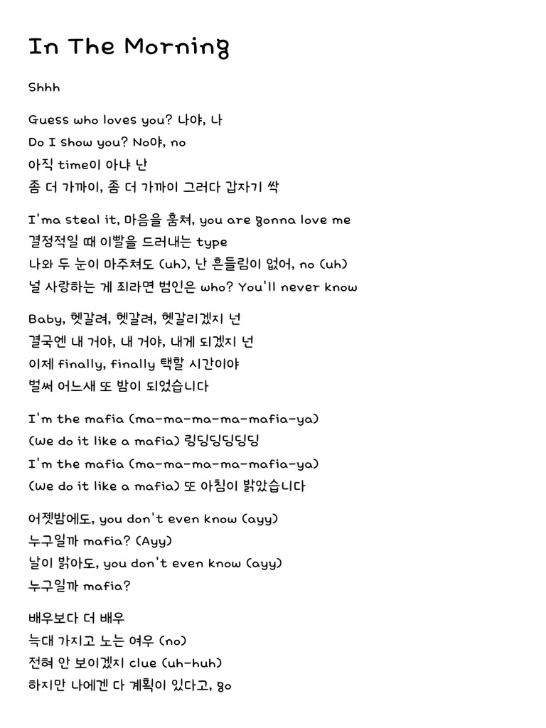 Itzy Lyrics | PDF