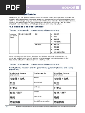 ALevel Chinese 翻译词汇积累