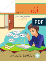 Urdu 4