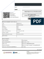 PDF Edit de RFC - Compress PDF