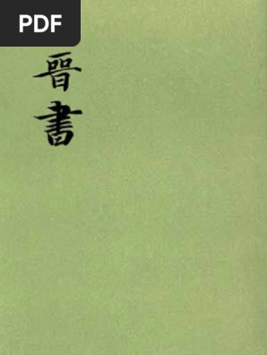 1600943253?v=1