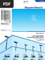 ワークス | PDF