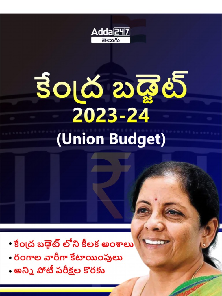 Union Budget 2023 in Telugu PDF
