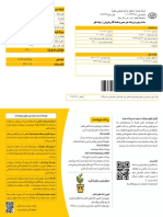 Bill PDF Handler