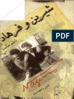 Shirin Va Farhad Book