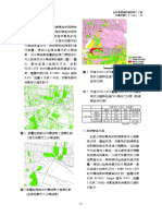 應用遙測技術於農作物生產調查－以敏感性作物鳳梨為例（已拖移） 3